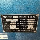 出售兩臺焊接變位機一臺一噸一臺三噸安裝未用
