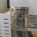 出售3臺加工中心一臺鉆工