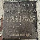 在位含稅出售昆機(jī)TK6513B刨臺式數(shù)控鏜銑床承重20噸加.