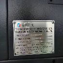 準新臺岡855加工中心，三菱m80系統，重型機，特價秒殺.