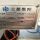 2021年北部數控855加工中心，洗洗95新，三菱m80系統，.
