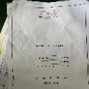 2021年日本原裝瀧澤2100L6數(shù)控斜軌車床，8寸液壓中孔.