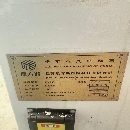 2022年晟方斯3020數控龍門加工中心，發那科黑金剛plus.