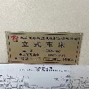 準新機大連5240原裝數(shù)控立車在位秒殺，西門子系統(tǒng)，加.