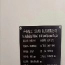2022年準新的重型蘇州臺鈴1270加工中心轉讓出售