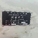 精品2013年4米安陽鑫盛CK61634米數控車床，回轉直徑63.