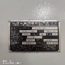 出售：2018年友佳40A一臺，相當于友佳1052，BT40主軸.