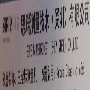 出售準(zhǔn)新Croma Classic 686 思瑞三坐標(biāo)