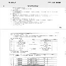 全新未安裝武重9米數(shù)控立車便宜出售