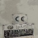 臺灣原裝進口品正1160，三線規，BT40主軸15000轉，大.