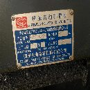 出售2020年南京二機YS5150CNC數控插齒機