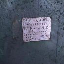 無錫上機1432乘3米
