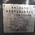 全新未安裝壓鑄機300噸價格便宜帶顆粒機噴霧給湯機