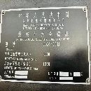 出售:漢川TK6411B數(shù)控鏜銑床，發(fā)那科高配系統(tǒng)，主軸帶拉丁，承重.