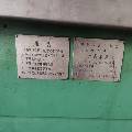 上海機床廠MC1363外圓磨床，在位出售。