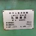 售在位少用上海軋輥磨床84501700