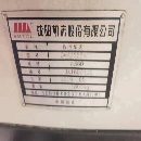 出售:2016年沈陽CAK3665數控車床、安裝少用、感興趣的客戶聯系。