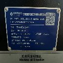 剛剛拿下：海天30006000龍門加工中心一臺，帶刀庫，方.
