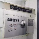 22年準(zhǔn)新安陽(yáng)鑫盛611603000導(dǎo)軌750