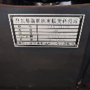 丹東華俊61125X5米數控車床出售，廣數系統，安裝.