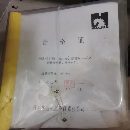 丹東華俊61125X5米數控車床出售，廣數系統，安裝.