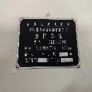 重型安陽(yáng)鑫盛CKBP61803000導(dǎo)軌600價(jià)格便宜