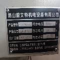 出售:2019年精品1060，三軸線軌，bT40主軸帶油冷，三.