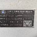 剛剛拿下:2021年臺灣大畏3020龍門加工中心，兩線一硬，臺面1.8米.