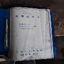 正宗陜西13323000大砂輪導軌滿花價格便宜