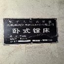 精品昆鏜一臺(tái)軌道鏟花全在，價(jià)格很實(shí)惠有需要的老板聯(lián)系