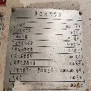 精品合肥鍛壓400噸雙點壓力機，臺面1.4米/2.8米。工廠.