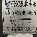 6146車銑復合 8工位刀塔 4 4動力頭 9.8成新 買回來 基.