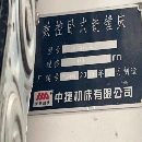 中捷6513，西門子840Dsl系統(tǒng)，九成新設(shè)備，基本沒用，三軸光珊尺.