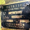 揚(yáng)力63噸沖床