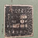 中捷611B鏜床，在位出售