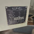 17年凱達(dá)850加工中心