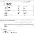 協(xié)鴻1000立加一臺