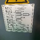 寶雞西力8寸卡盤車床一臺