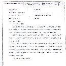 在位出售XKF2420A龍門加工中心門寬2600 行程4500x3300.