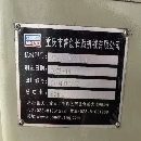兩臺(tái)2516，一臺(tái)4026，一臺(tái)四米龍門磨
