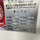 興途1380兩線一硬帶氮?dú)馀渲兀珺T50.