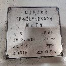安陽61125乘3米普車