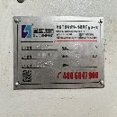 蘇州工廠拿下國盛1270
品牌：國盛MVL-1270S
軌道：兩.