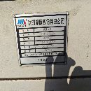 低價出售沈陽2012年產CAK4085，廣數系統，少用.