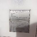 出售上海大僑1680，硬軌機BT50刀柄，24把刀。主軸轉速6000rpm，.