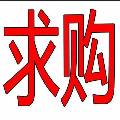求購年產量100萬噸整套煉鋼煉鐵設備（新的/二手都可）
