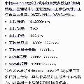 中捷數(shù)控鏜銑  加工中心   50刀柄 40把刀庫(kù)  110型號(hào) 伺服工作臺(tái).