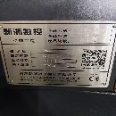 超級便宜！新浙630臥加，工作臺尺寸:630x700mm工作臺.