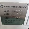創勝特爾1167加工中心一臺，主軸12000轉，2022年只用.
