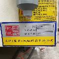 2019年正代精機VMC-1370立加，三菱M80系統，主軸12000.